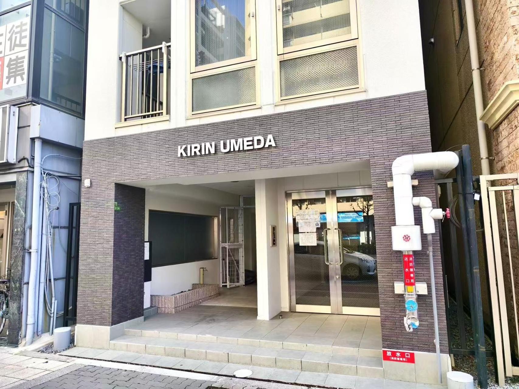 Aparthotel Kirin Umeda By Springrest Osaka