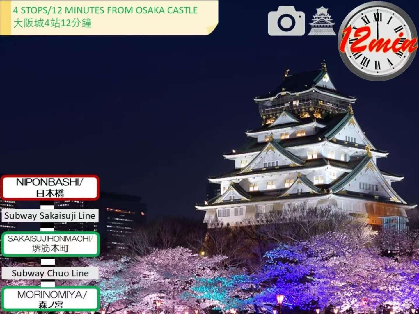 Apartment Hostel道顿堀osaka Osaka