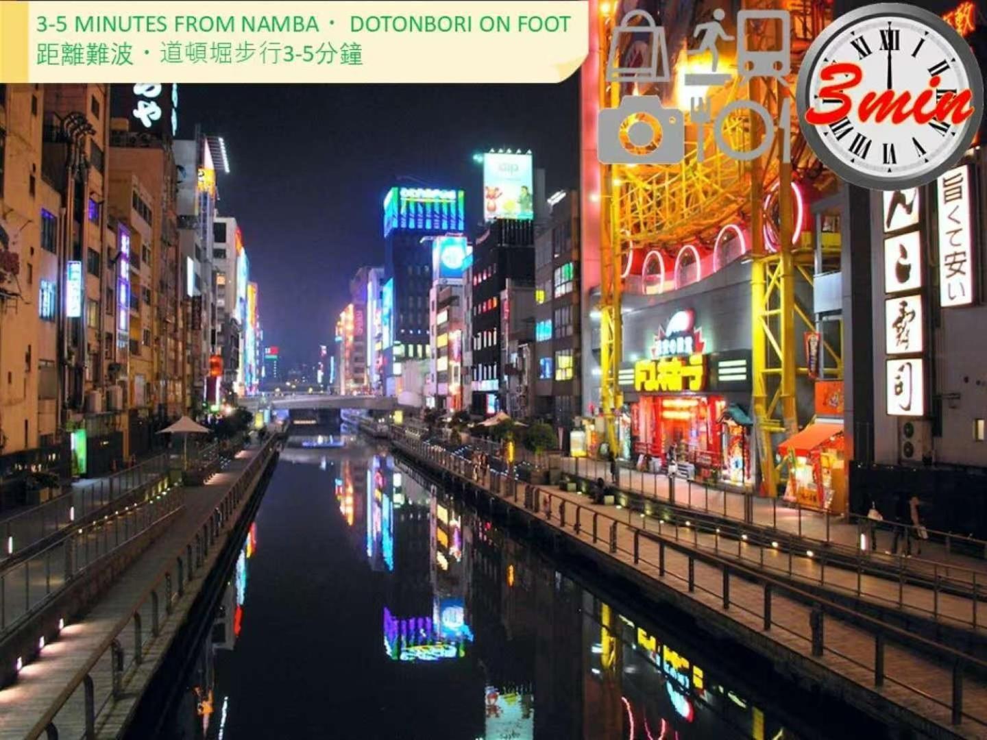 Hostel道顿堀osaka Osaka