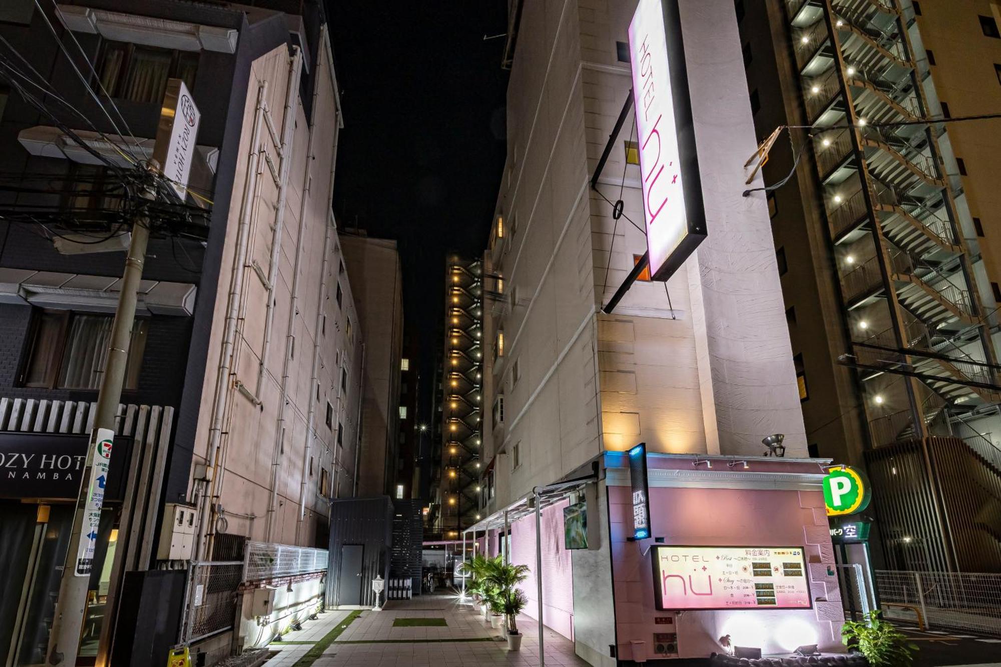 Hu Namba (adults Only) 2* Osaka