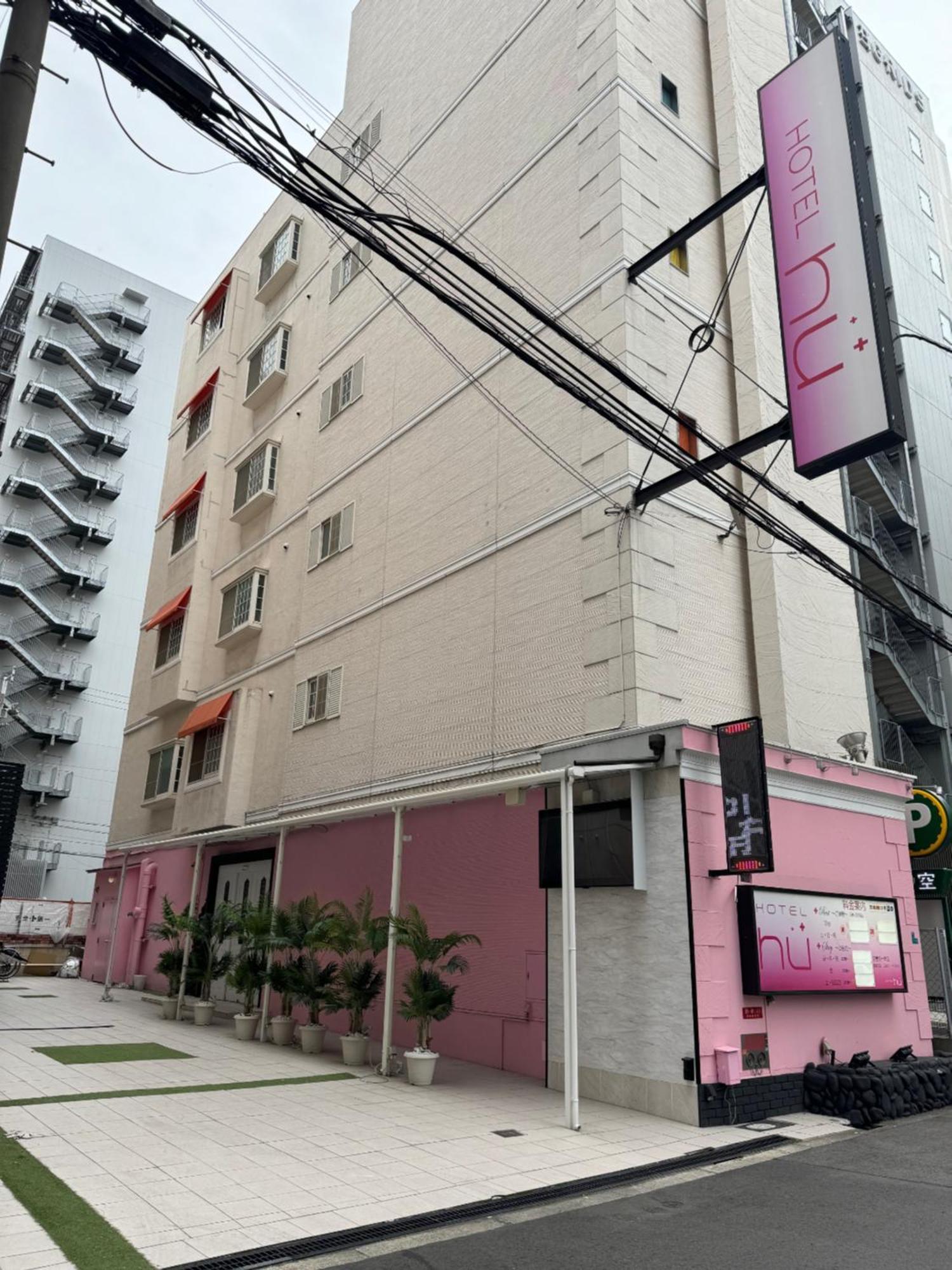 Hu Namba (adults Only) Love hotel 2*