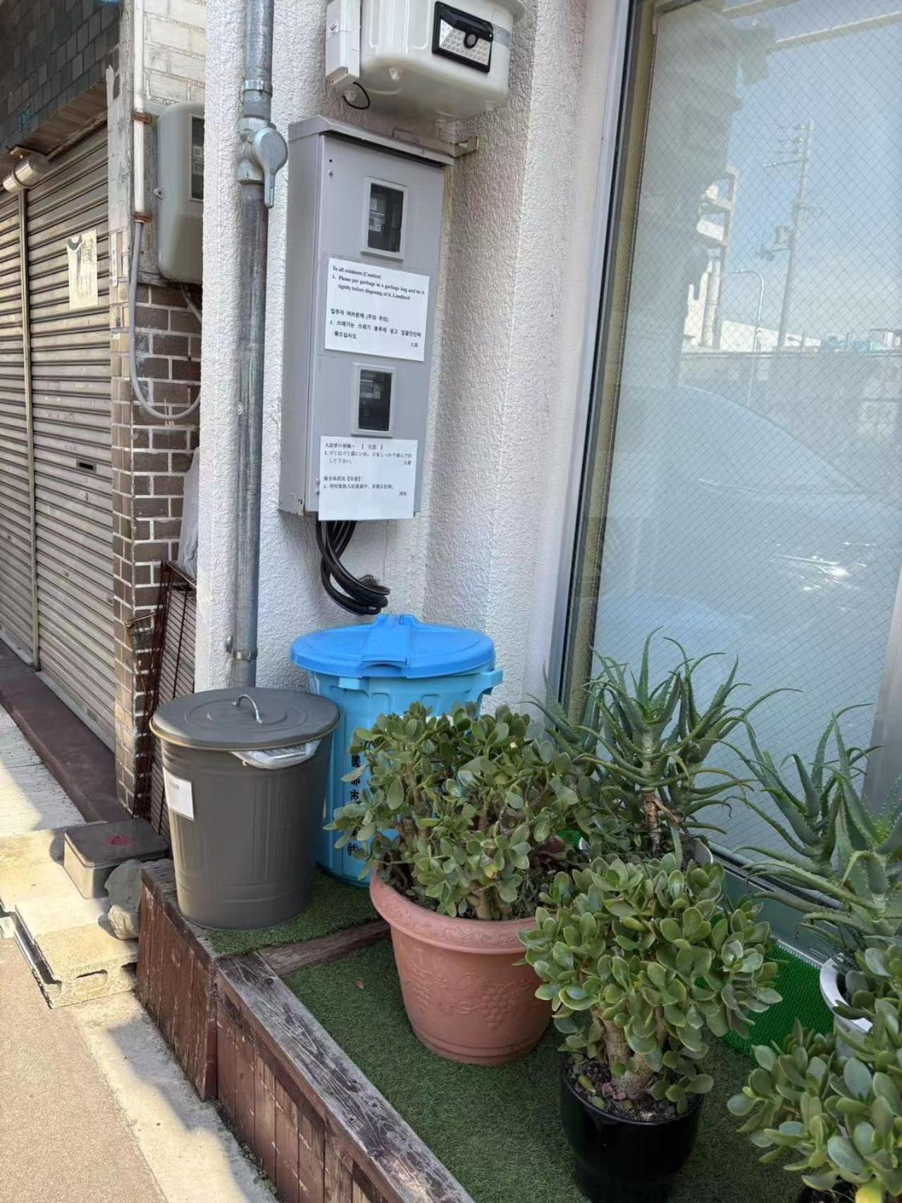 Apartment Sachi No Yado - Vacation 13834