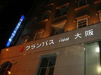 Grampus Hotel