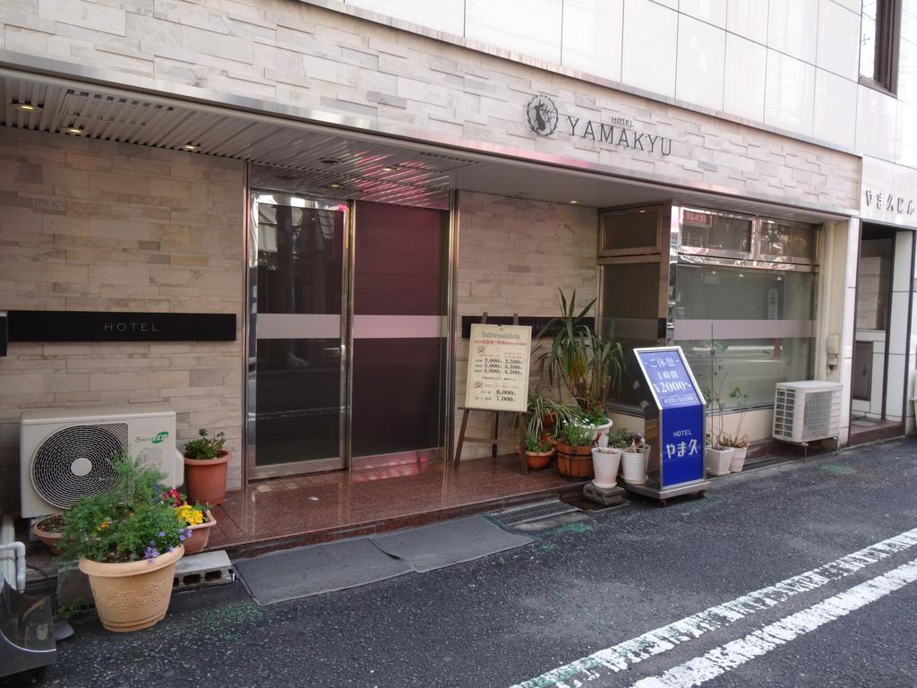 Yamakyu (adults Only) *