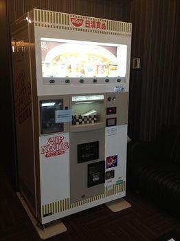 Livemax Umeda Economy hotel 2*