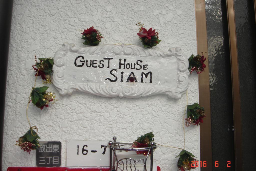 Siam Osaka
