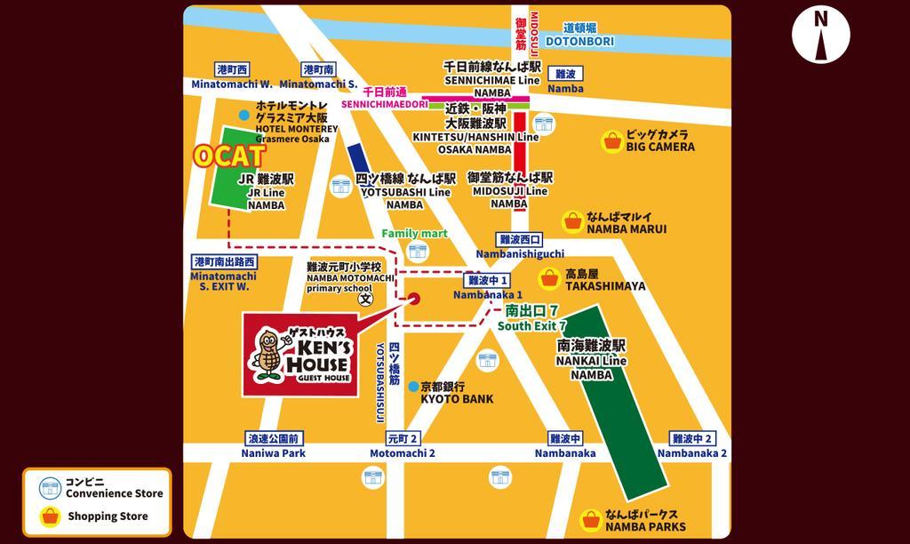 Ken's House