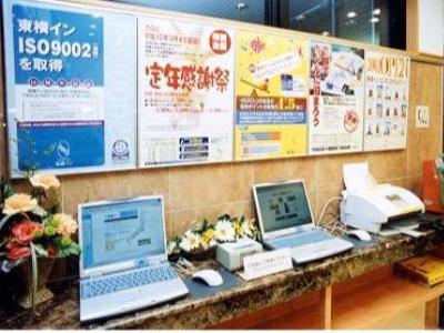 Hotel Toyoko Honmachi No1