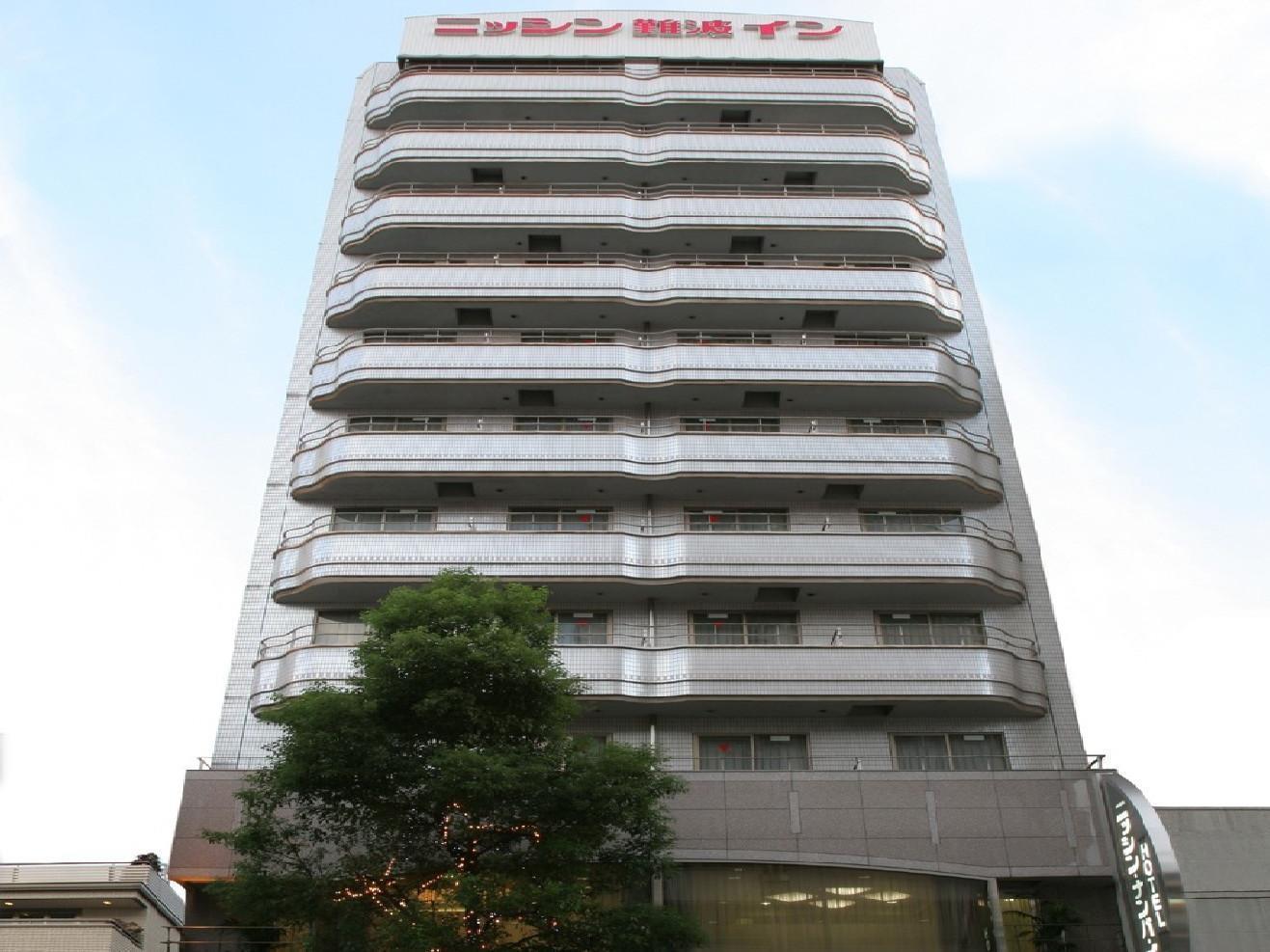 Nisshin Namba