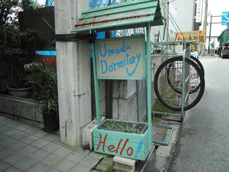 Umeda