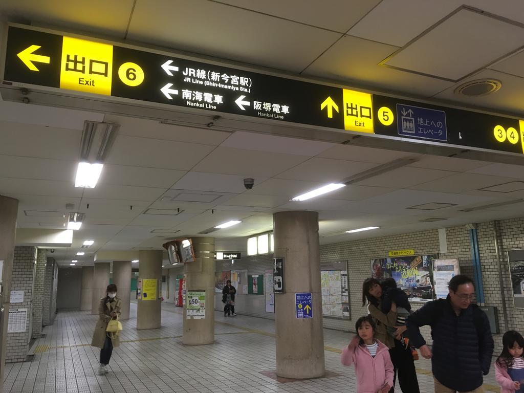 Keimei *