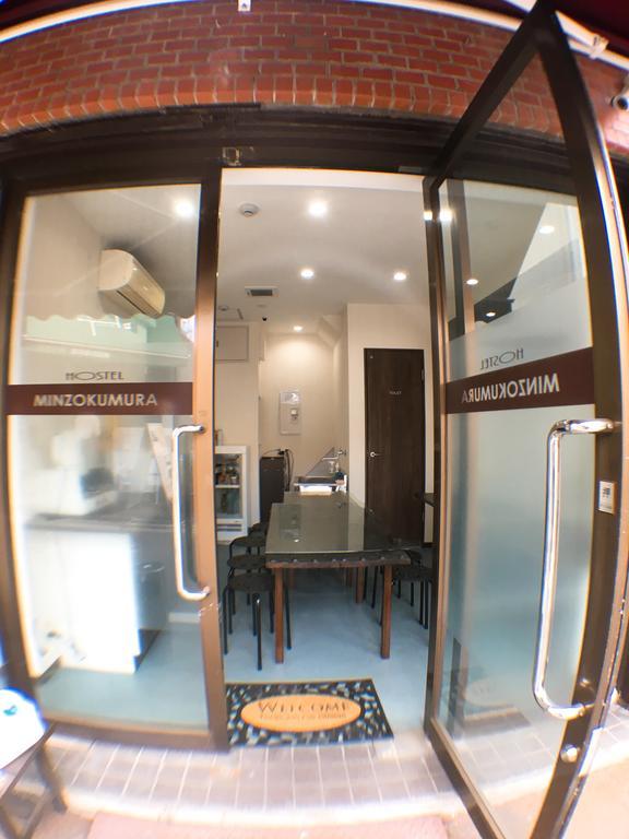 Minzokumura Guest house Osaka
