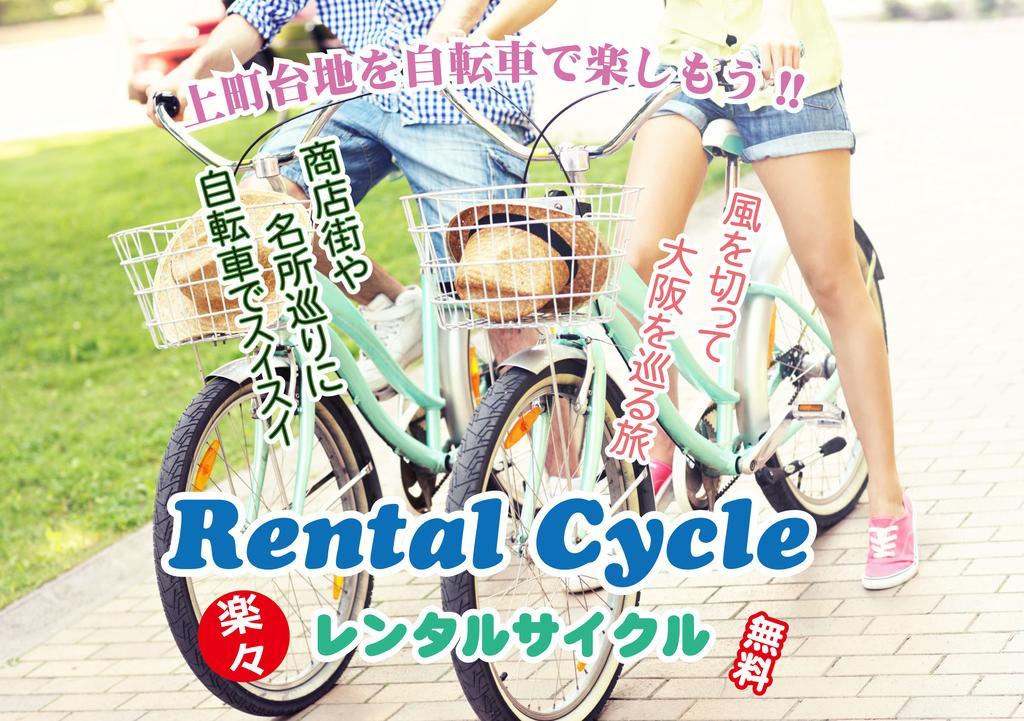 Public Jam (adults Only) Hotel Osaka