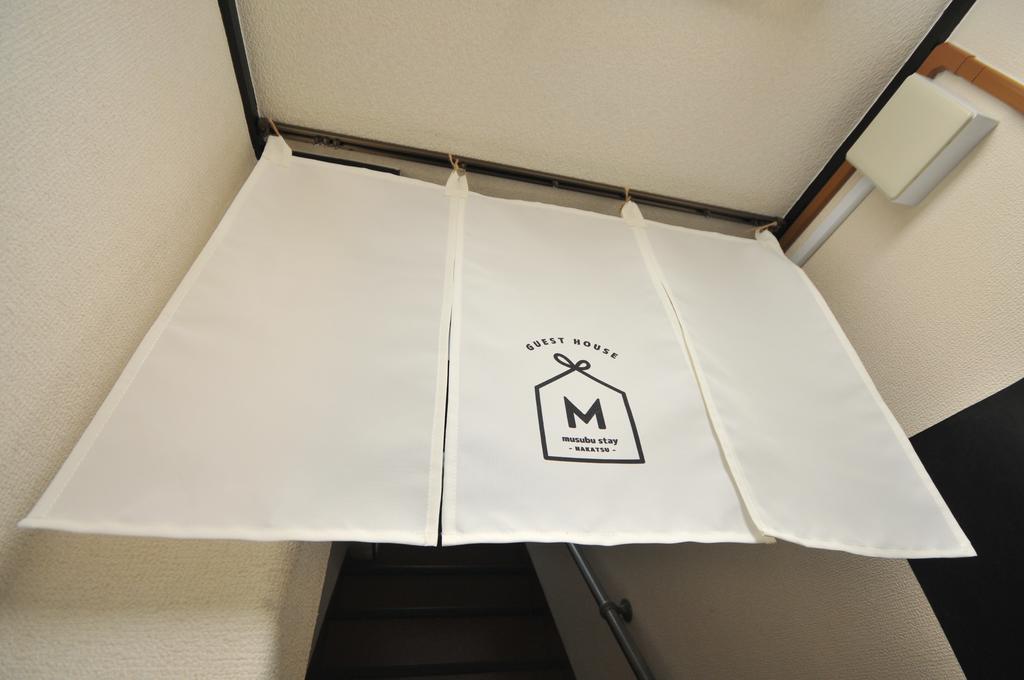 Guest house Nakatsu *