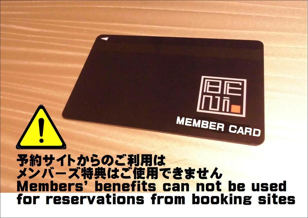 Hotel Beni East (adults Only) Osaka