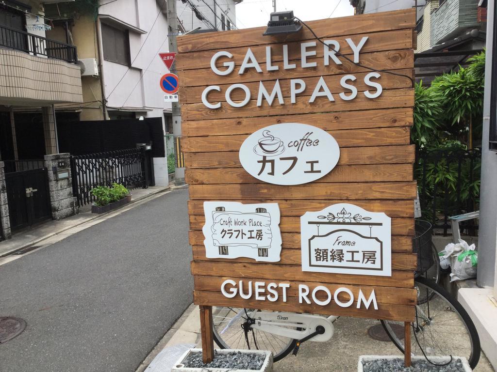 Gallery Compass Apartamento Osaka