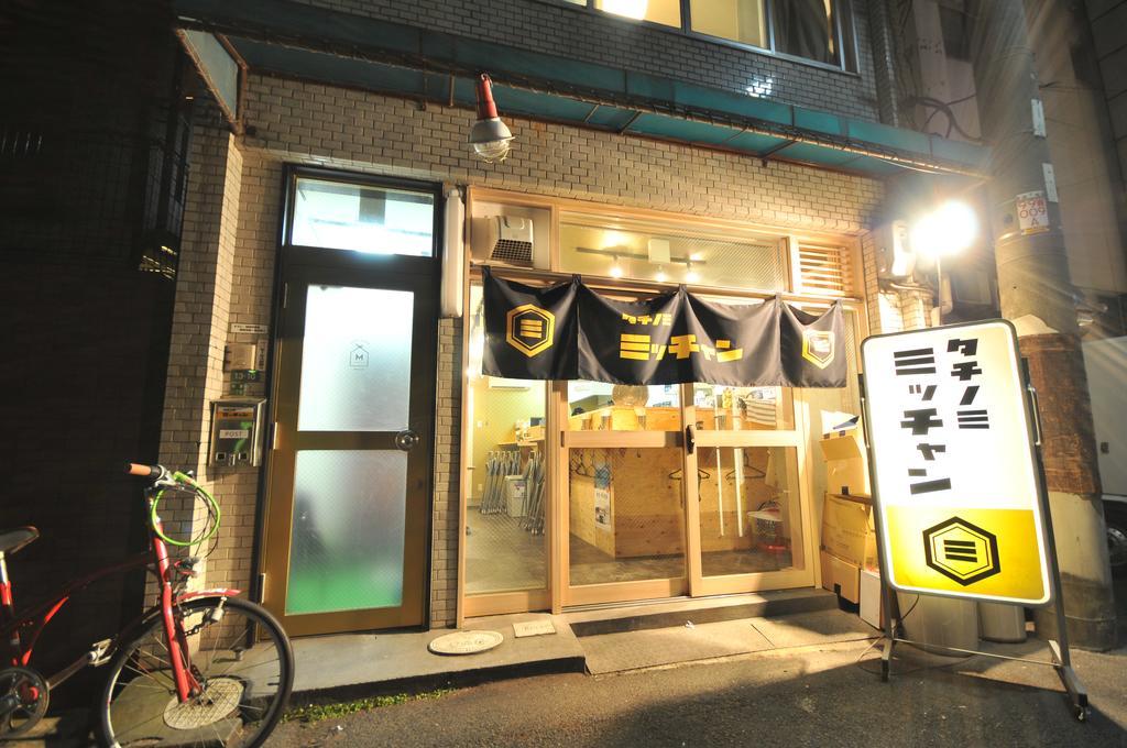 Nakatsu