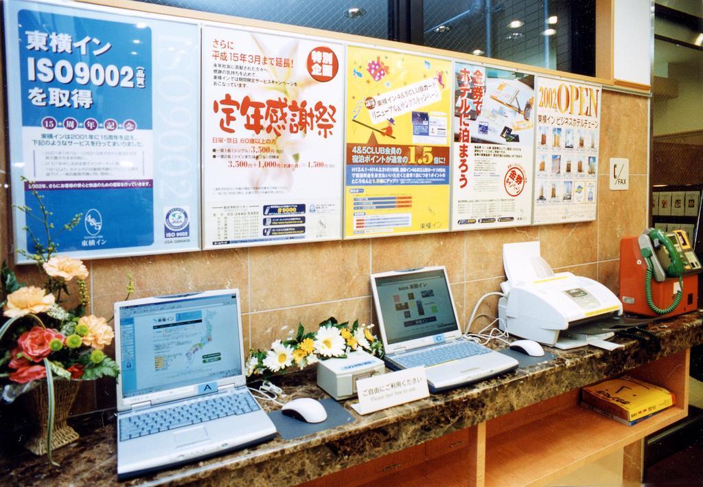 Hotel Toyoko Honmachi No1 Osaka