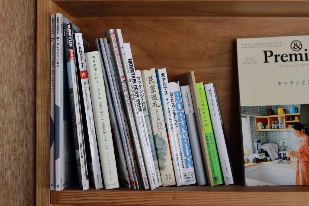Good Coffee & Music Lodging&kin * Osaka