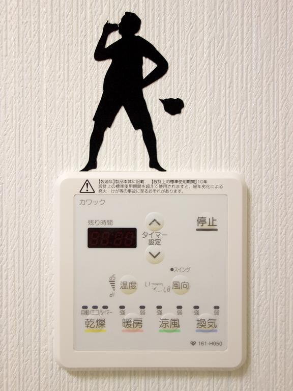 Sangenyanishi *