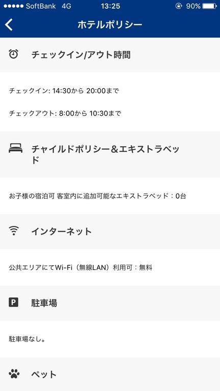 Minzokumura Guest house Osaka