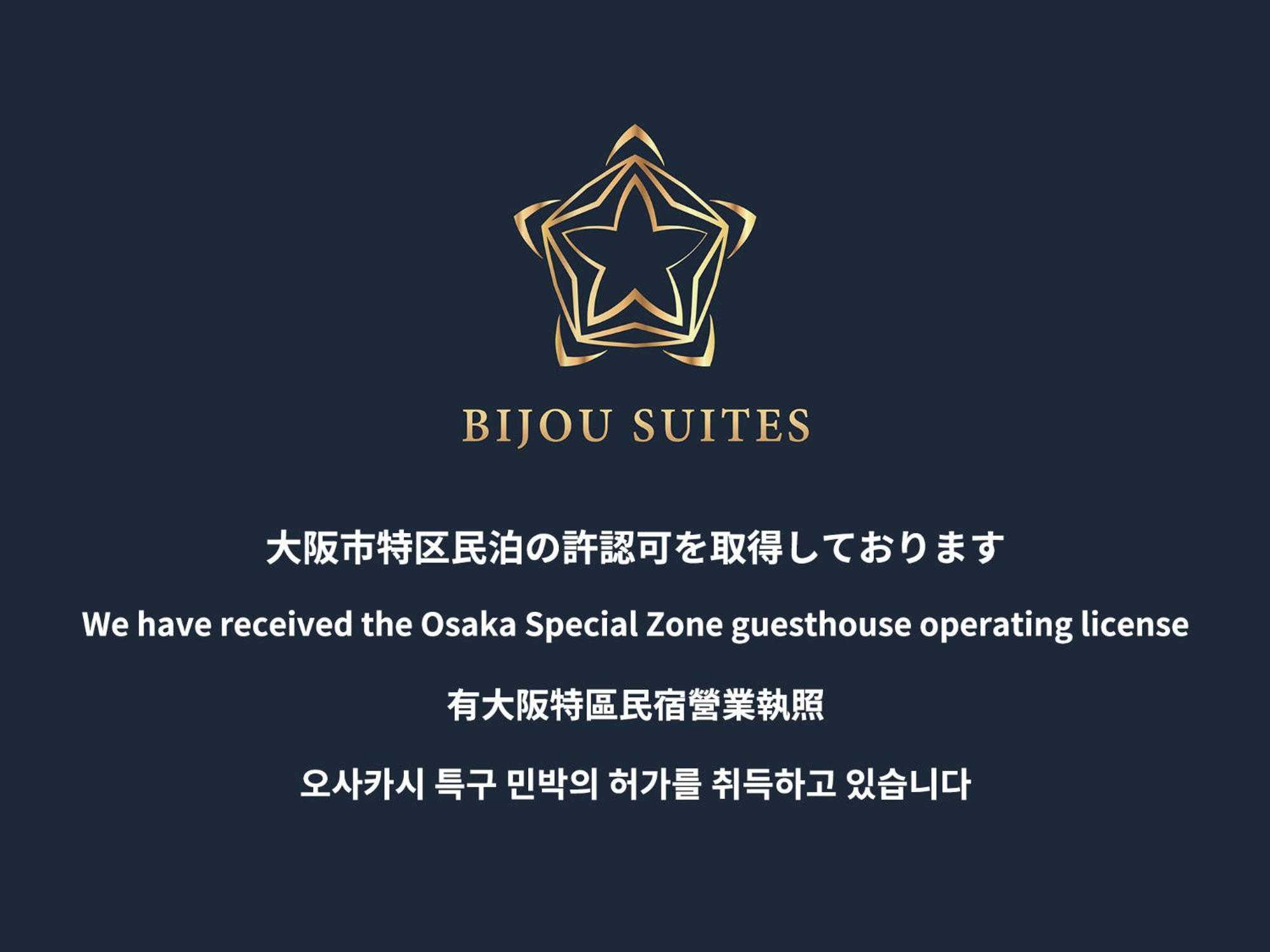 Bijou Nagomi Holiday home