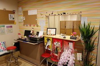 Ken's House * Osaka