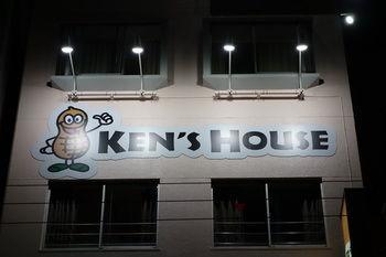 Ken's House Guest house *