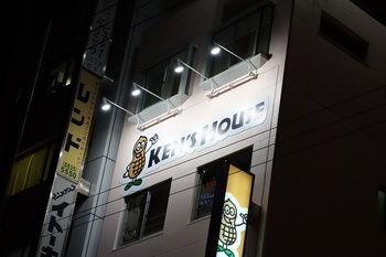 Ken's House Guest house Osaka