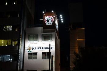 Ken's House Guest house Osaka