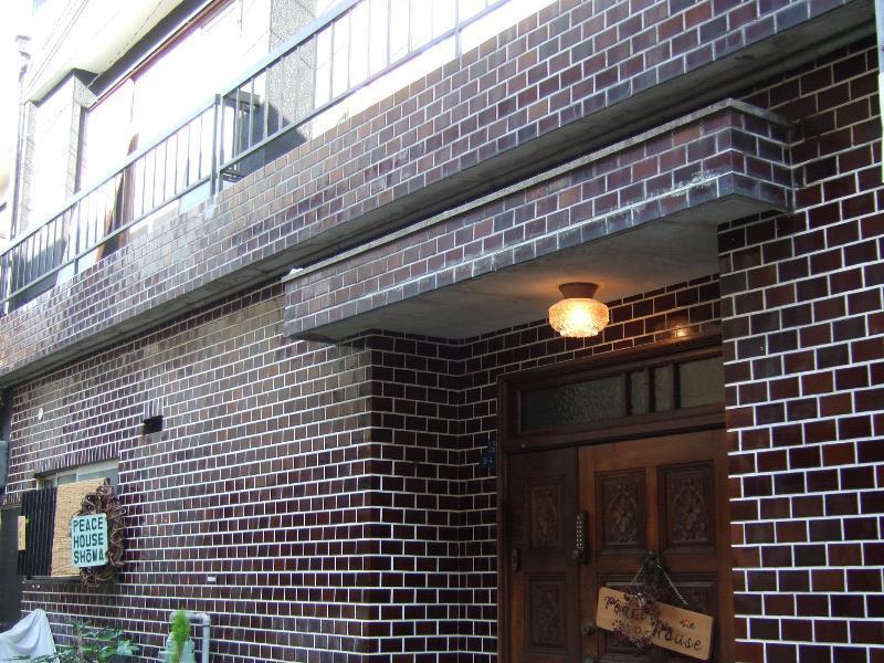 Peace House Showa *