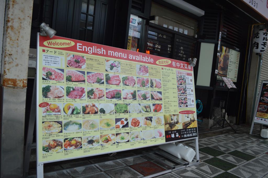 Nipponbashi Pearl