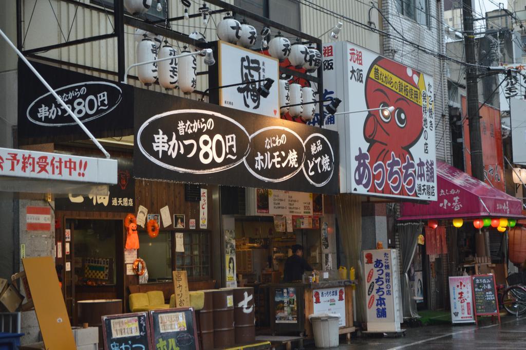 Nipponbashi Pearl *