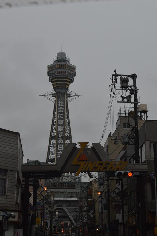 Nipponbashi Pearl *