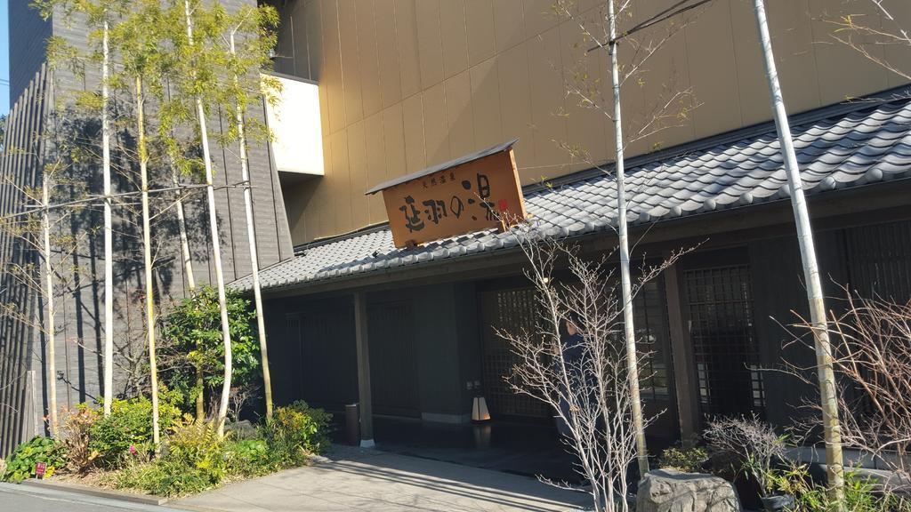 Ddowa 2 Osaka