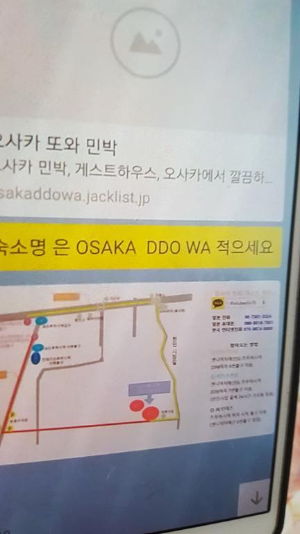 Apartment Ddowa 2