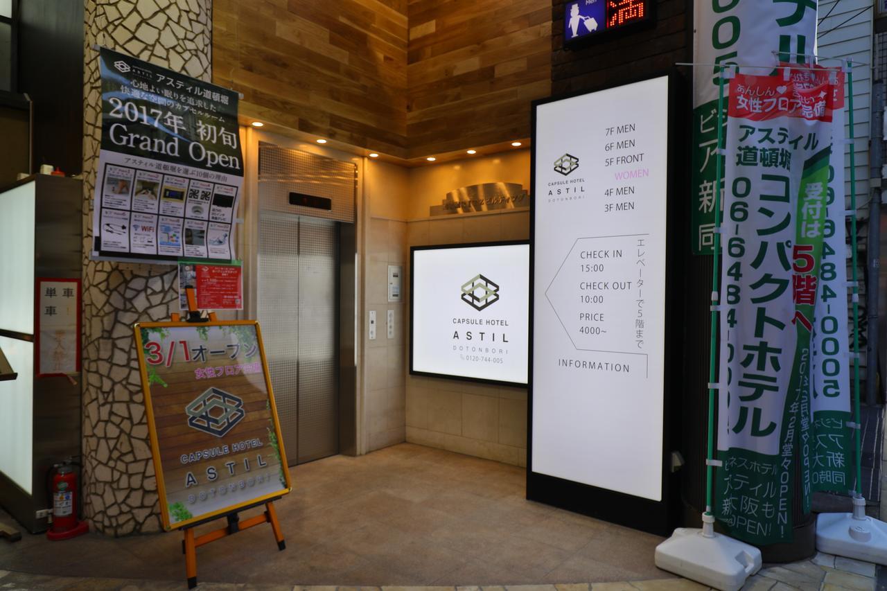 Capsule hotel Capsule Astil Dotonbori