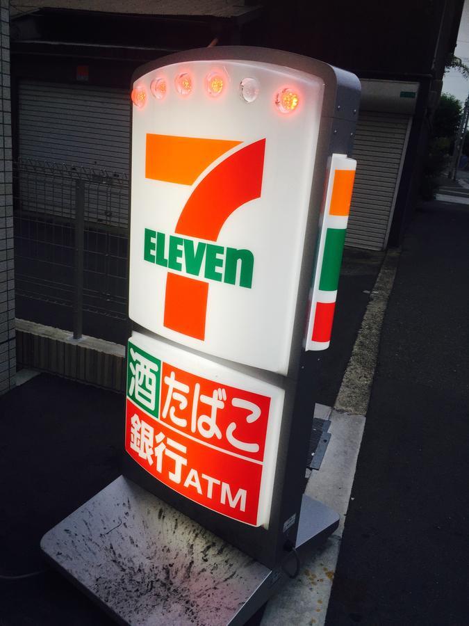 Onoya *