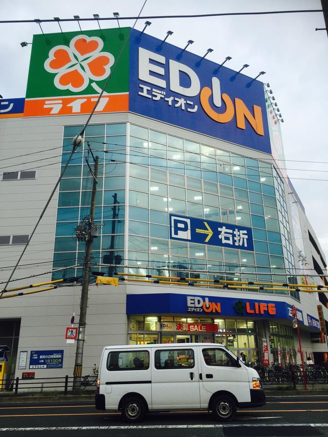 Onoya * Osaka