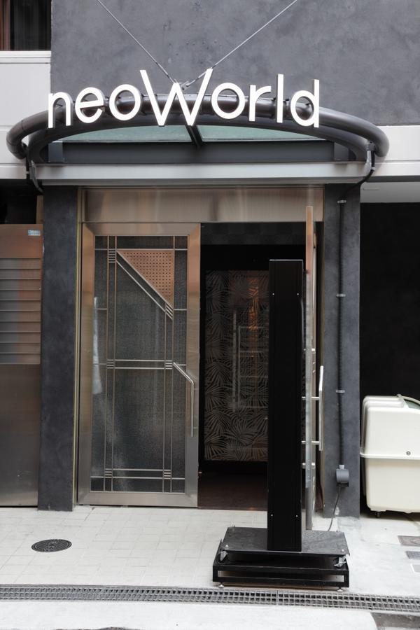 Hotel Neo World