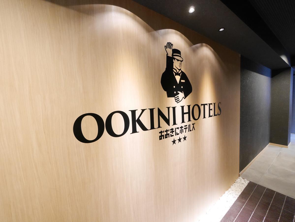 Ookini Shinsaibashi Sennencho *