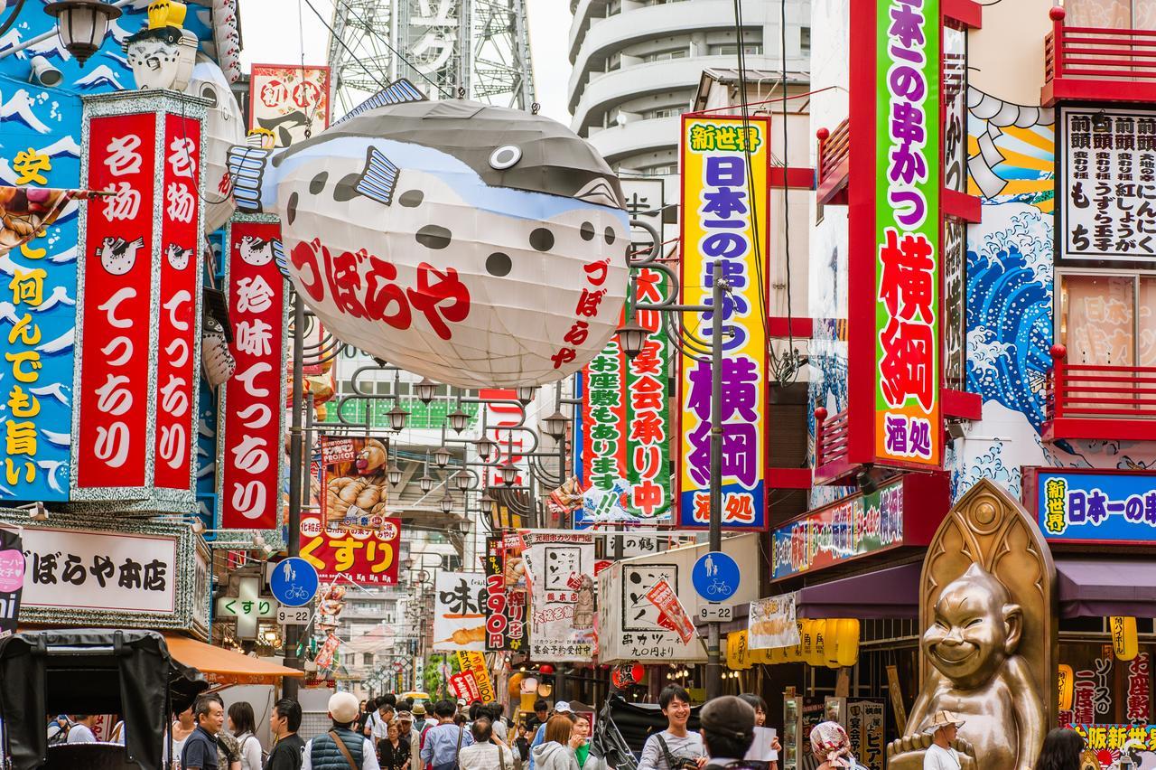 Shirakabanoyado-taisho * Osaka