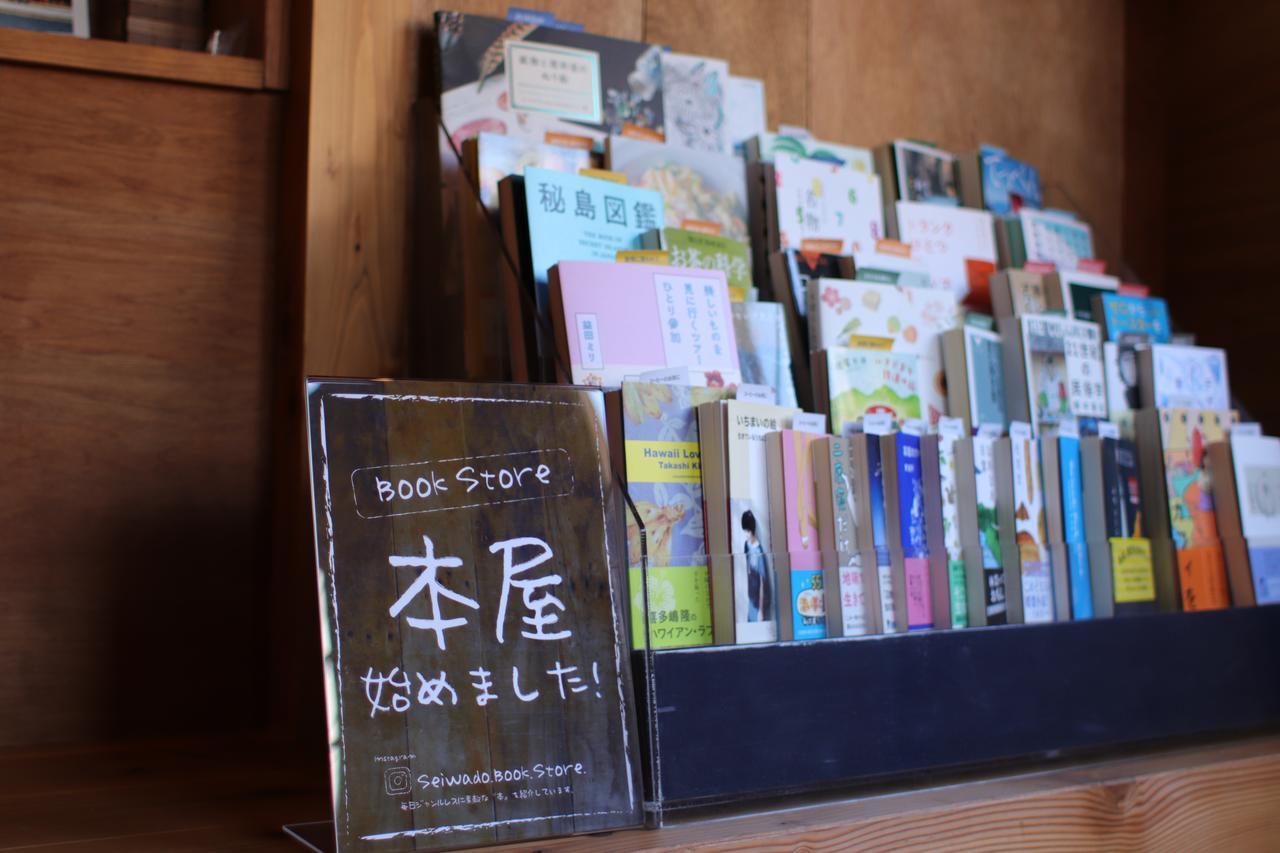 Good Coffee & Music Lodging&kin Guest house