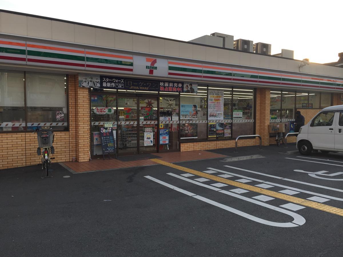 Career Cooporation Guest house Osaka
