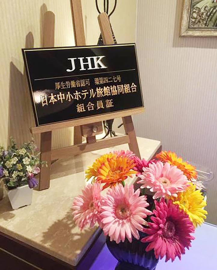 Celavie Sennichimae (adults Only) Love hotel Osaka
