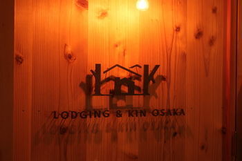 Good Coffee & Music Lodging&kin Osaka