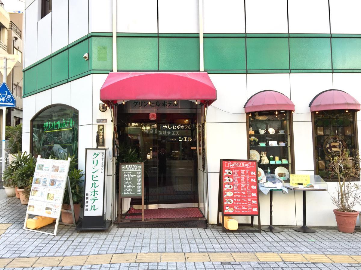 Hill Tennoji Ekimae Hotel