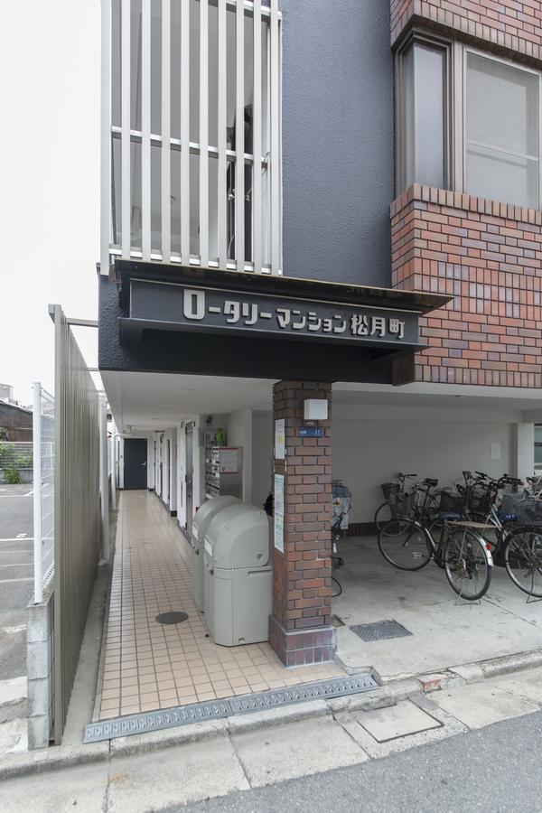 Rotary Moriguchi * Osaka