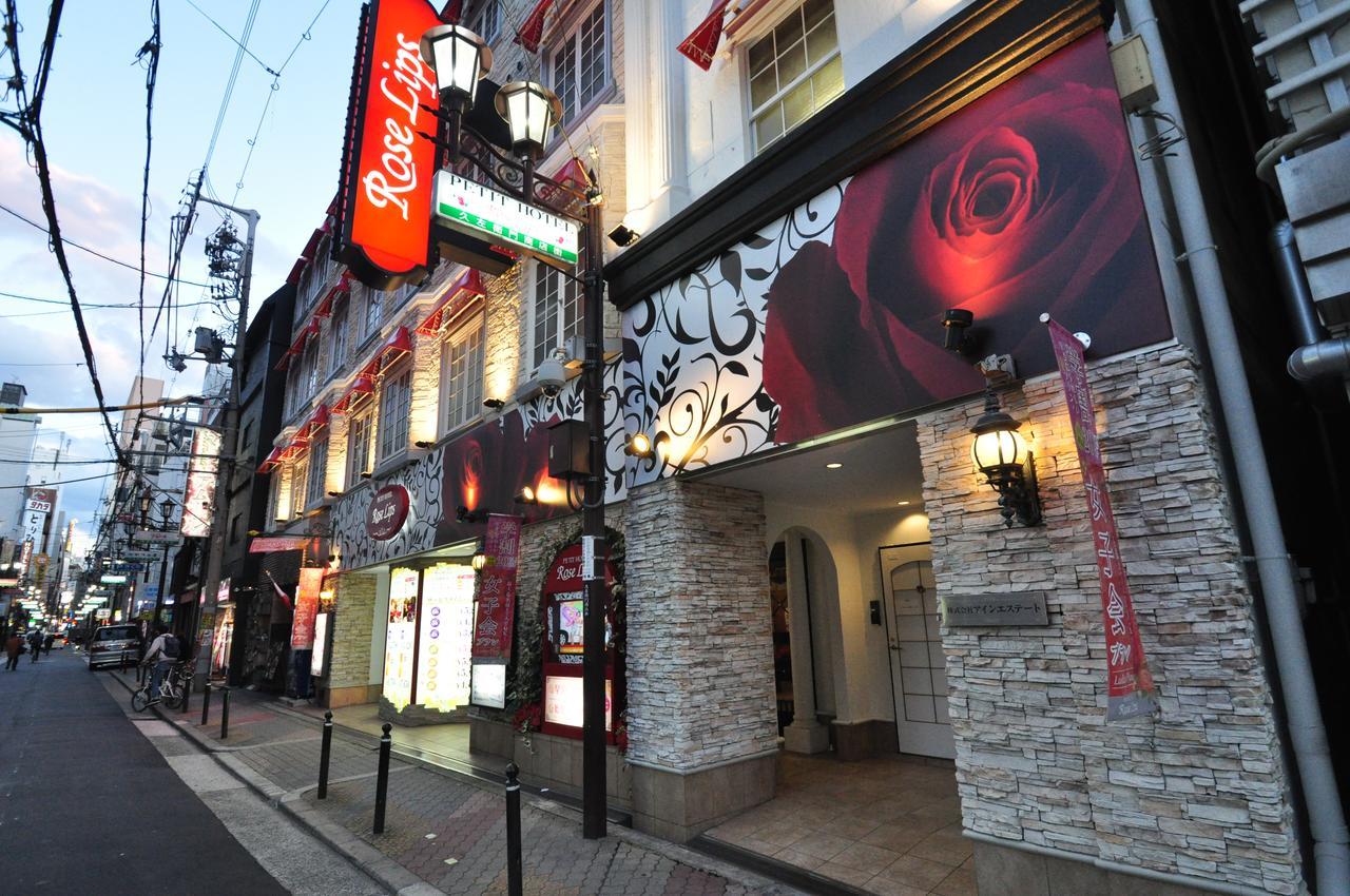 Rose Lips Shinsaibashi (adults Only) Love hotel Osaka