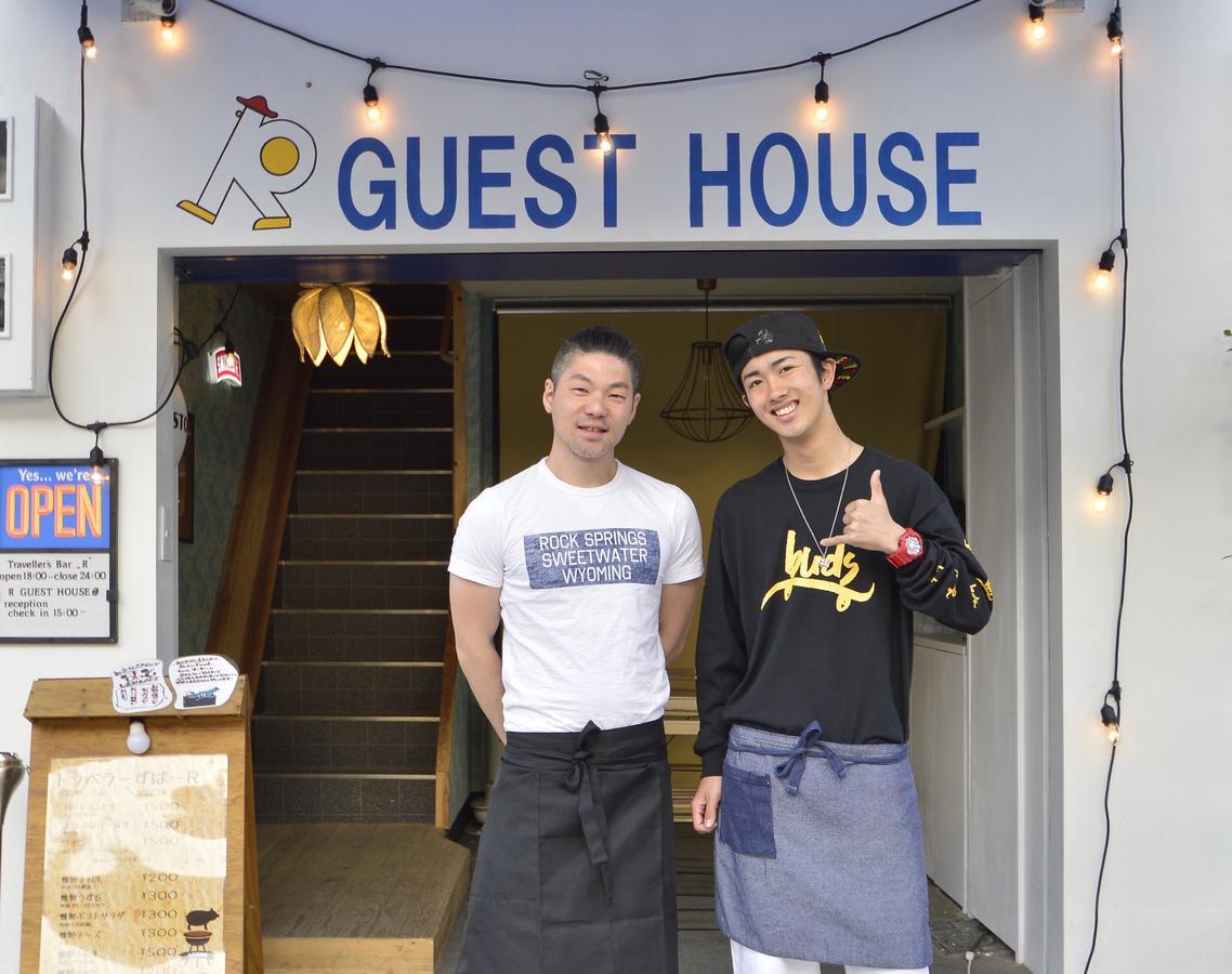 R Guest house